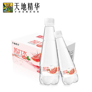 天地精华 西柚味苏打水 410ml*15瓶