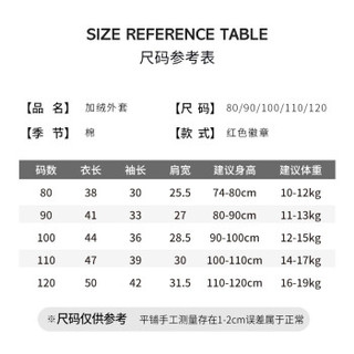 TINSINO 纤丝鸟 儿童加绒保暖连帽卫衣