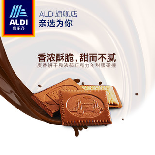 ALDI 奥乐齐 德国进口曲奇饼干125g*2盒