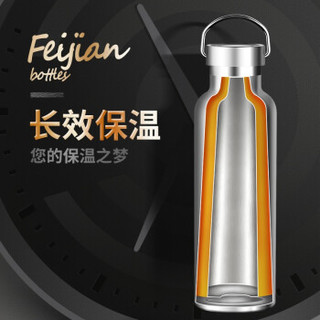 feijian 飞剑 保温杯 蓝色 500ml