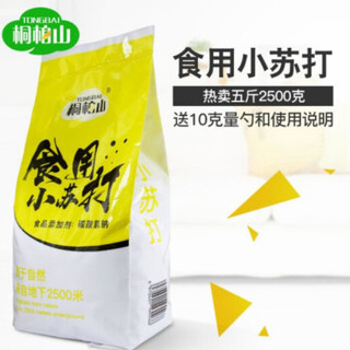 依恋 食用小苏打粉 5斤