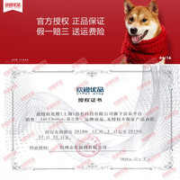 1st Choice 益之选 宠物幼犬粮 健康成长配方 0.35KG