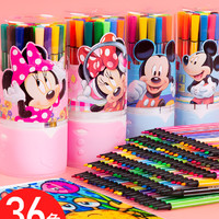 Disney 迪士尼 Z6161-1 儿童水彩笔 12色装 送涂涂画1本