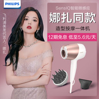 PHILIPS 飞利浦 BHD285/05 电吹风