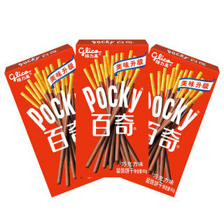 glico 格力高 百奇巧克力分享装 60g*3盒