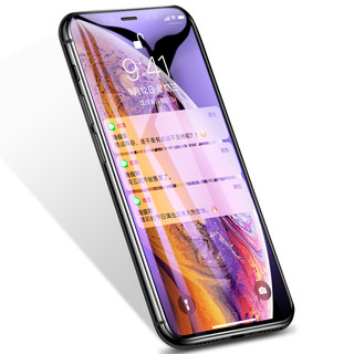 AXIDI iPhone钢化膜 6-XS MAX可选 非全屏 送后膜