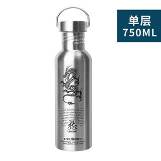 FEIJIAN 飞剑 全不锈钢运动水壶 750ml