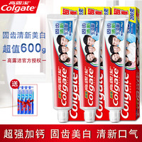 Colgate 高露洁 牙膏 200g*3支