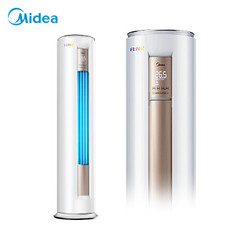 Midea  美的 FUN星 KFR-72LW/N8MHA1 立柜式圆柱空调 大3匹