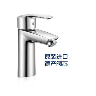 GROHE 高仪 23455000 台下盆冷热水水龙头