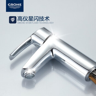 GROHE 高仪 23455000 台下盆冷热水水龙头