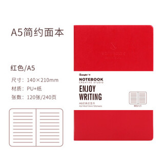 GuangBo 广博 GBP20002 A5经典皮面笔记本 红色