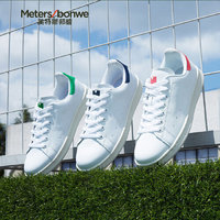 Meters bonwe 美特斯邦威 202239 男士运动板鞋