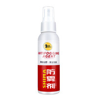 仕马 汽车玻璃防雾剂 100ML