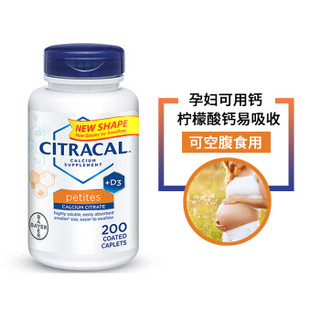 Citracal Petites with Vitamin D3 柠檬酸钙 200粒