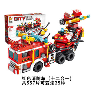 儿童拼插积木 城市消防队 红色消防车
