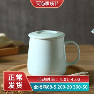 NCOLOR 陶瓷马克杯 450ml