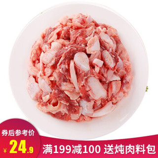 Kerchin 科尔沁 骨钙牛肉 500g