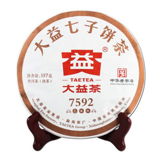 大益 普洱茶 熟茶 7592 普饼 357g