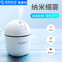 ORICO 奥睿科 迷你家用小型桌面加湿器