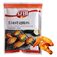 Angel 安琪 香辣风味烤翅腌料 140g