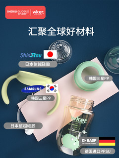 神气果果 ppsu宽口径奶瓶 180ml/240ml/300ml