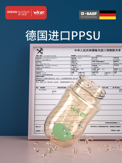 神气果果 ppsu宽口径奶瓶 180ml/240ml/300ml