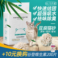 DBQ 迪比克 宠物猫砂 豆腐猫砂 6L