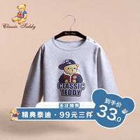 CLASSIC TEDDY 精典泰迪 儿童长袖打底衫 棒球帽子熊-花灰 80