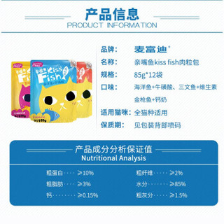 Myfoodie 麦富迪 猫罐头湿粮 60g*12袋