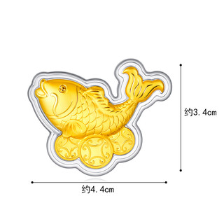 六福珠宝 HNA10034 招财锦鲤 足金吊坠 0.2g
