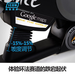 ICON 爱康 TF/71316 动感单车