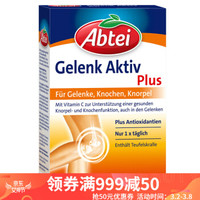 Abtei 骨胶原蛋白片 30片