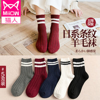 Miiow 猫人 女士中筒袜 5双装