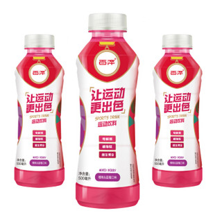 BIOSTEEL 百淬 运动饮料 混合浆果味 500ml*15瓶