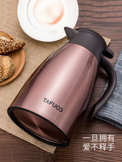 TAFUCO 泰福高 T-1150 不锈钢保温壶 2L 雅红色