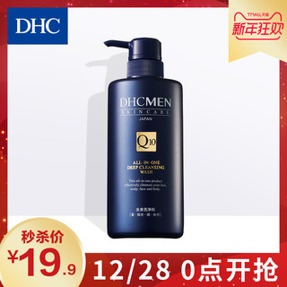 DHC 蝶翠诗 男士多效洗发沐浴乳 500ml