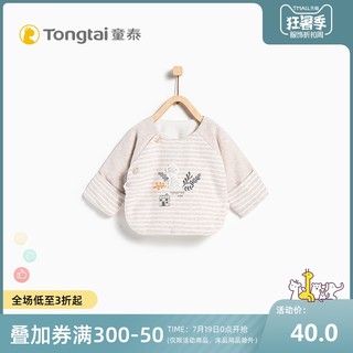 Tong Tai 童泰 新生儿夹棉半背衣 0-3个月
