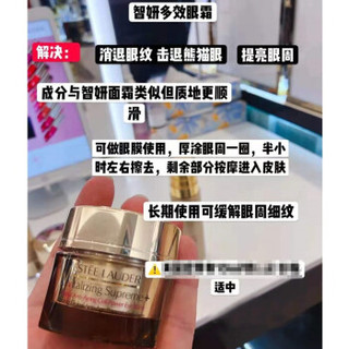 ESTEE LAUDER 雅诗兰黛 鲜活亮采果萃水 滋润型 200ml