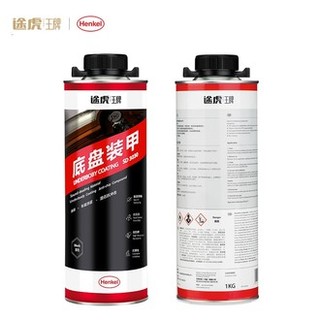 Henkel 汉高×途虎王牌  SD3030  底盘装甲涂料套装 （4瓶装）