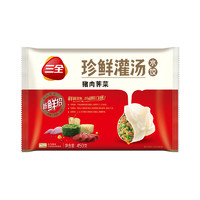 三全 珍鲜灌汤水饺 猪肉芹菜 450g（约30个）