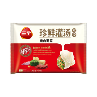 三全 珍鲜灌汤水饺 猪肉芹菜 450g（约30个）