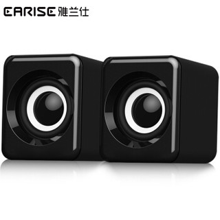 EARISE 雅兰仕 H2 迷你小音箱