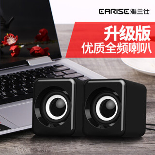 EARISE 雅兰仕 H2 迷你小音箱