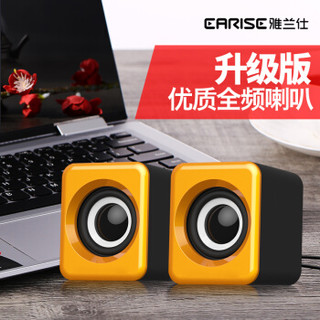 EARISE 雅兰仕 H2 迷你小音箱