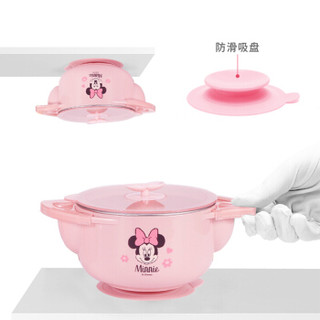 Disney 迪士尼 宝宝保温碗 粉色米妮 (粉色米妮)