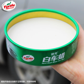 Turtle Wax 龟牌 经典固蜡套装