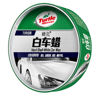 Turtle Wax 龟牌 经典固蜡套装