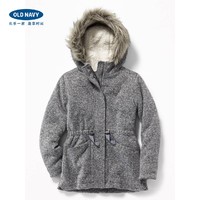 Old Navy 针织仿羊羔绒帽里连帽派克大衣 290752 130cm(M)REG 石楠灰