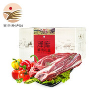 清海印象 西宁新鲜牦牛腱子肉 500g*4包